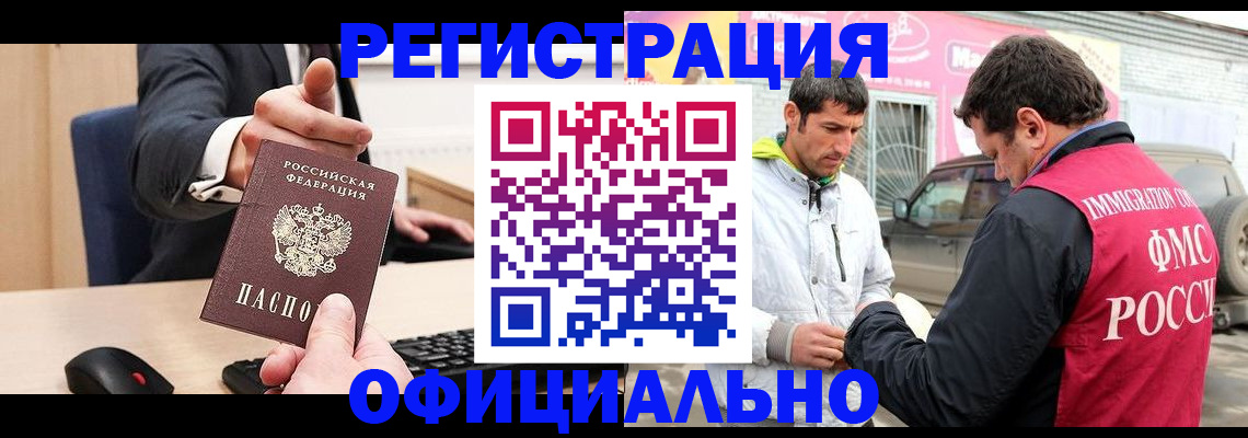 где прописаться в Тутаеве