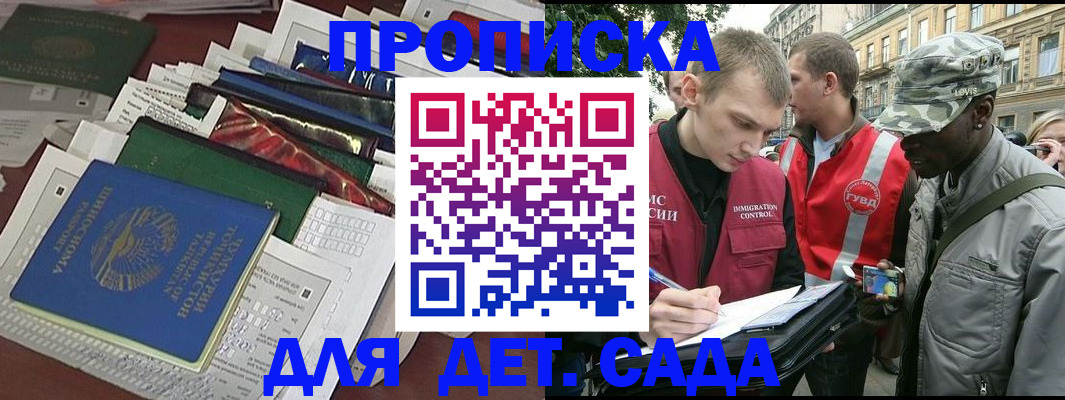 прописка для кредита в Тутаеве