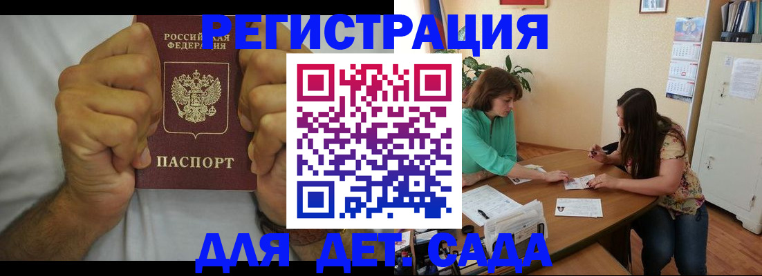временная регистрация поиск в Тутаеве