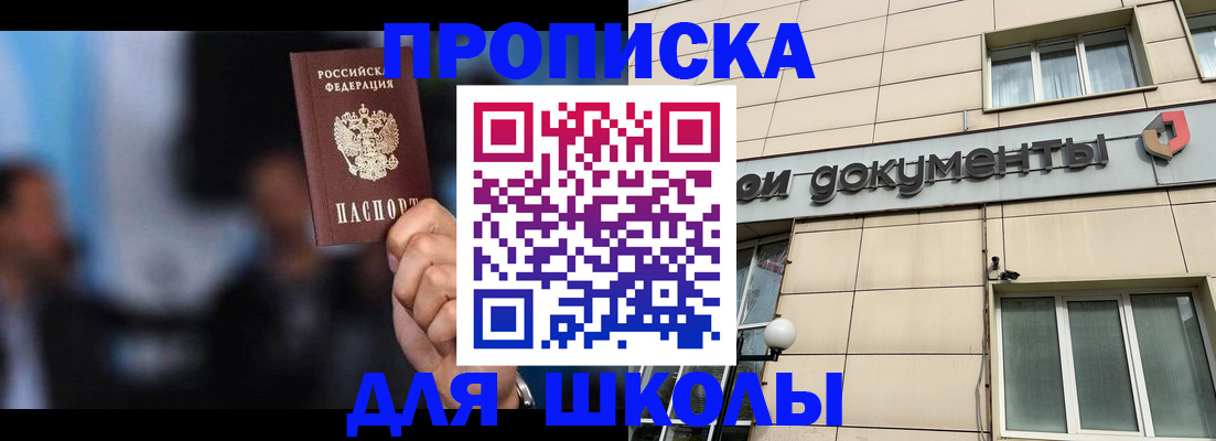 где прописаться в Тутаеве