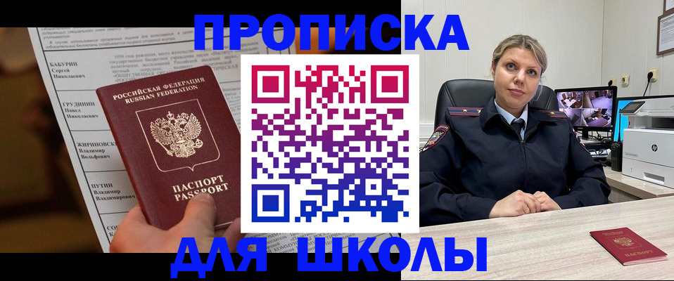 регистрация в Тутаеве