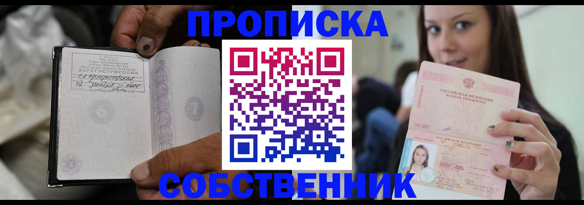 регистрация в Тутаеве