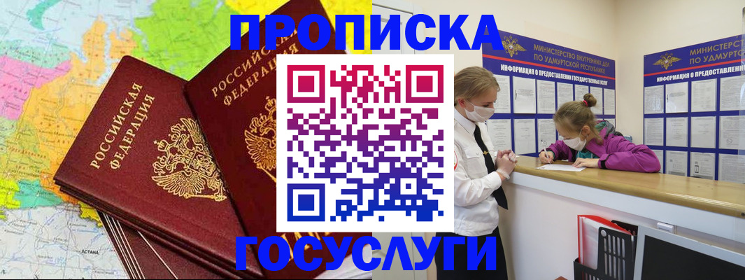 временная регистрация 2025 в Тутаеве