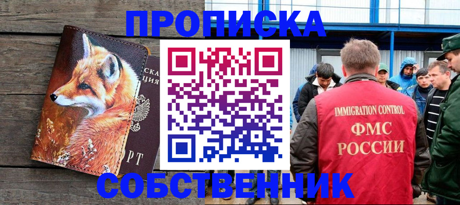 прописка паспорт в Тутаеве